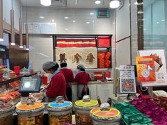 -美珍香(北京华贸购物中心店)