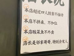 -太二酸菜鱼(深圳布吉万象汇店)