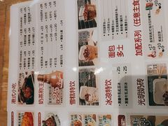-九龙冰室(徐汇日月光店)