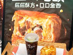 -阿叔猪扒包(化州店)