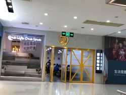 -壹定制珠宝(五一广场店)