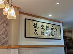 -老健康贾姨原味馆