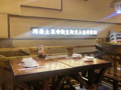 -衡厨(中南店)
