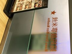 -妈妈故事米线(市府恒隆店)
