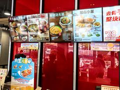 -永和大王(宜山店)