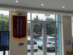 -德元·美联众合24小时动物医院(总院)