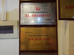 -宗泉烤全羊·烤羊腿·家常菜(解放东路店)