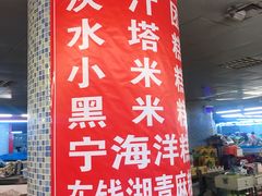 -老传统美食e家(世纪东方广场店)