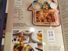 菜单-陶板屋(新北投光明店)