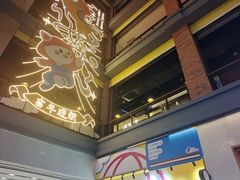 -滇铺子·云南特色菜·第九届野生菌美食节(东风东路c86店)
