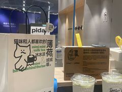 -Seesaw Coffee(西岸凤巢店)