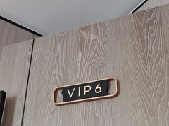 -忆家一宴(大木桥路旗舰店)
