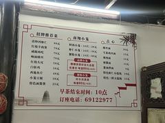 -吾介小籠館