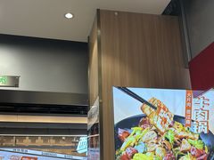 -醉人椒麻辣香锅(王府井喜悦店)