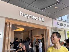 -喜茶(广州番禺奥园广场店)