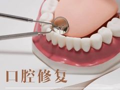 -新达口腔(华东理工大学店)