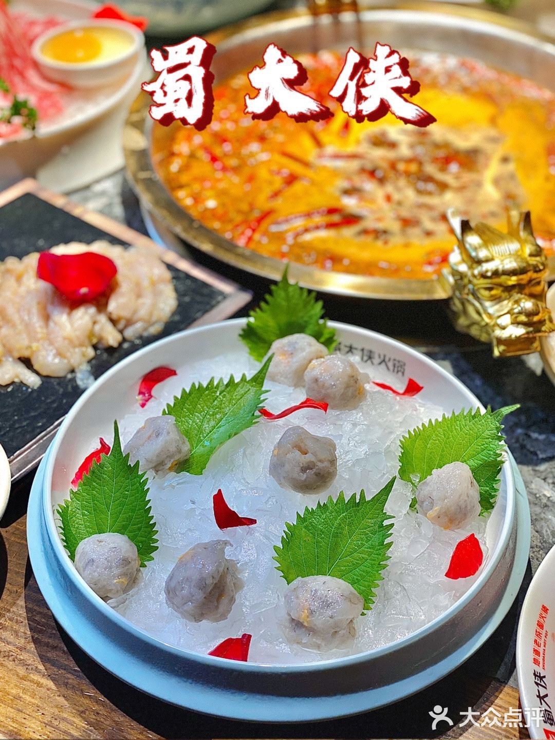 暖心暖胃火锅季 必选蜀大侠🌶️