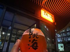 -跳海酒馆(江湾里店)