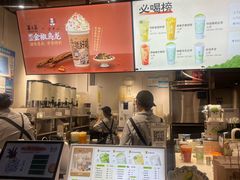 -眷茶(大卫城10楼店)