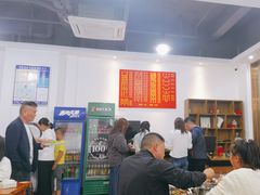 -水根饭店