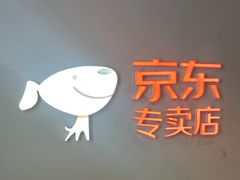 -京东专卖店(沃尔玛南浦大桥店)