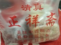 -王庄市场
