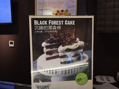 iphone_upload_pic-Pantry's Best派悦坊蛋糕(K11购物艺术中心店)