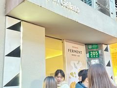 -DIP in GELATO(富民路店)