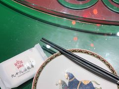 -九十九顶毡房(阜石路店)