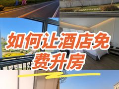 -北京威斯汀酒店