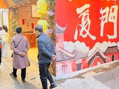 -茶仓茶叶茶馆(曾厝垵店)