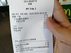 -麦当劳(无锡永乐店)