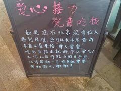 -冯大腕江湖川菜馆(后沙峪店)
