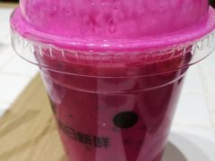 -每日新鲜水果吧(芮欧百货店)