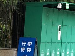 -铁路文化公园