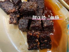 -圆宝台湾小吃(迎津街店)