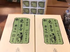 -中村藤吉(本店)