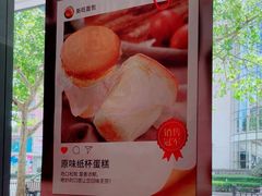 -新旺茶餐厅·早餐·夜宵(仙霞店)