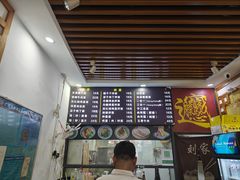 -刘家陕西面庄(丰乐中路店)
