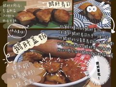 -隐泉京望日式料理(太和广场店)