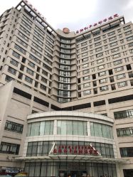 -中国福利会国际和平妇幼保健院(徐汇院区)