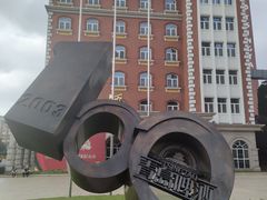 -青岛啤酒博物馆