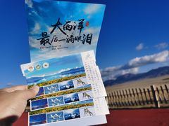 -赛里木湖风景名胜区