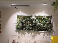 -康逸居·始于2002(海安店)