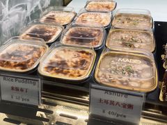 土耳其八宝粥-MADO冰淇淋咖啡馆(淘金店)