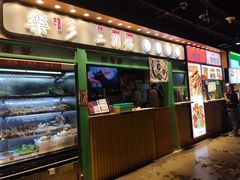 门面-乐乐姐超级土豆(中关村5号店)