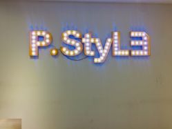 -P.STYLE派斯造型