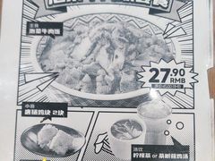 -吉野家(深圳水贝分店)