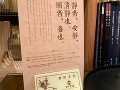 -静颐茶馆·素食(龙华店)