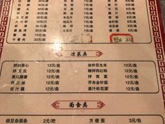 -鑫龙火锅城(青岛分店)
